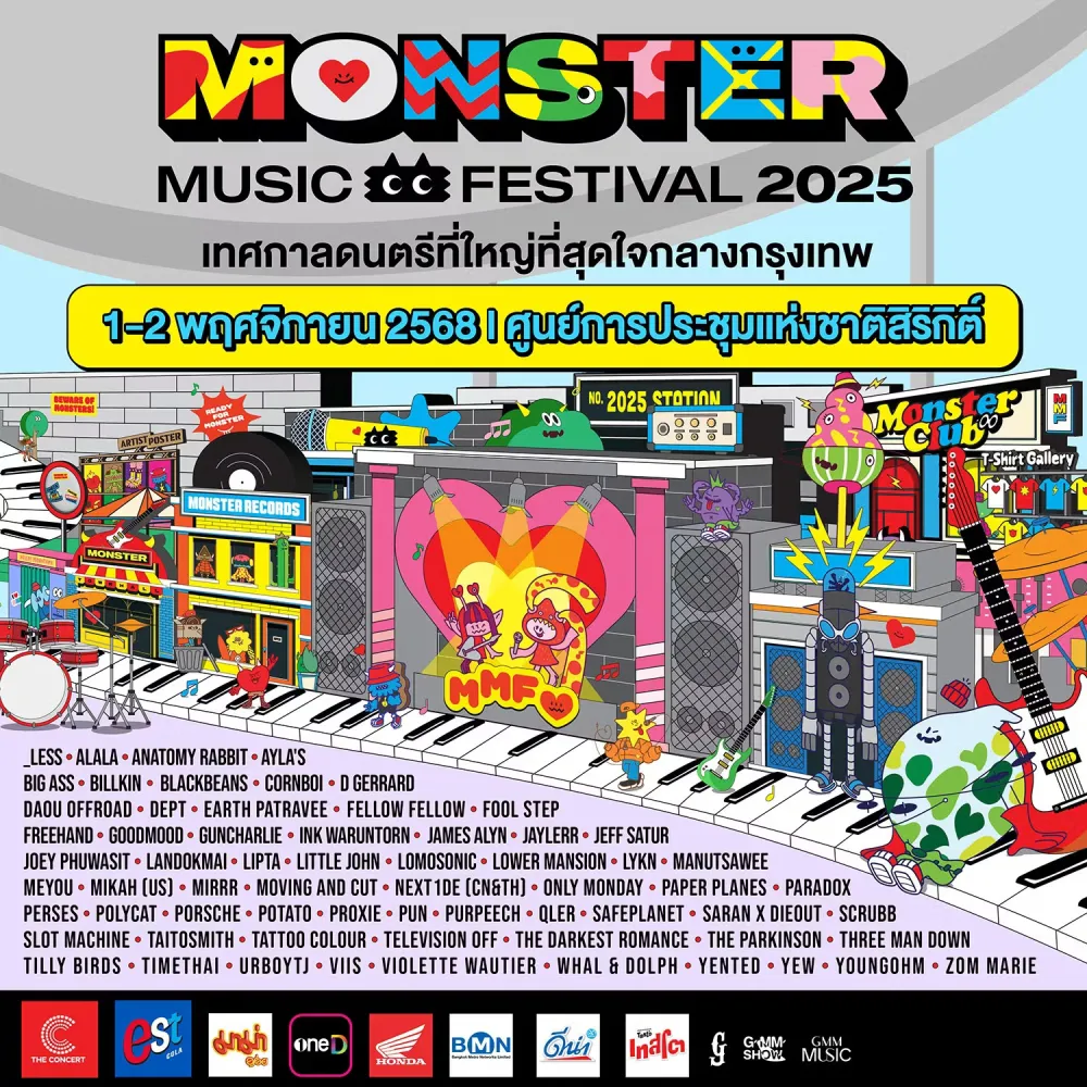 Monster Music Festival 2025