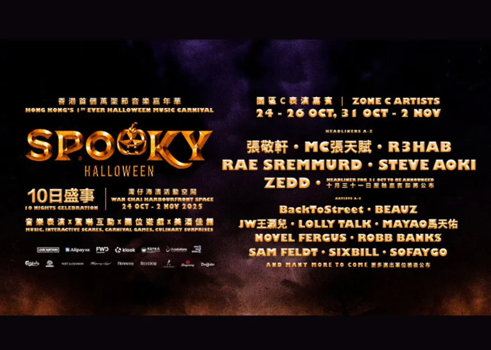 Official lineup poster