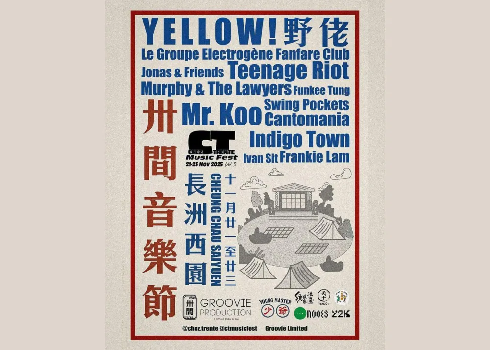 Official first-wave lineup