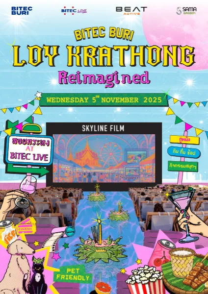 LOY KRATHONG REIMAGINED MOVIE NIGHT