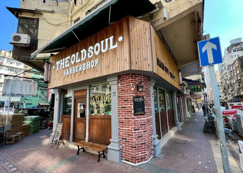 The Old Soul Barbershop Exterior