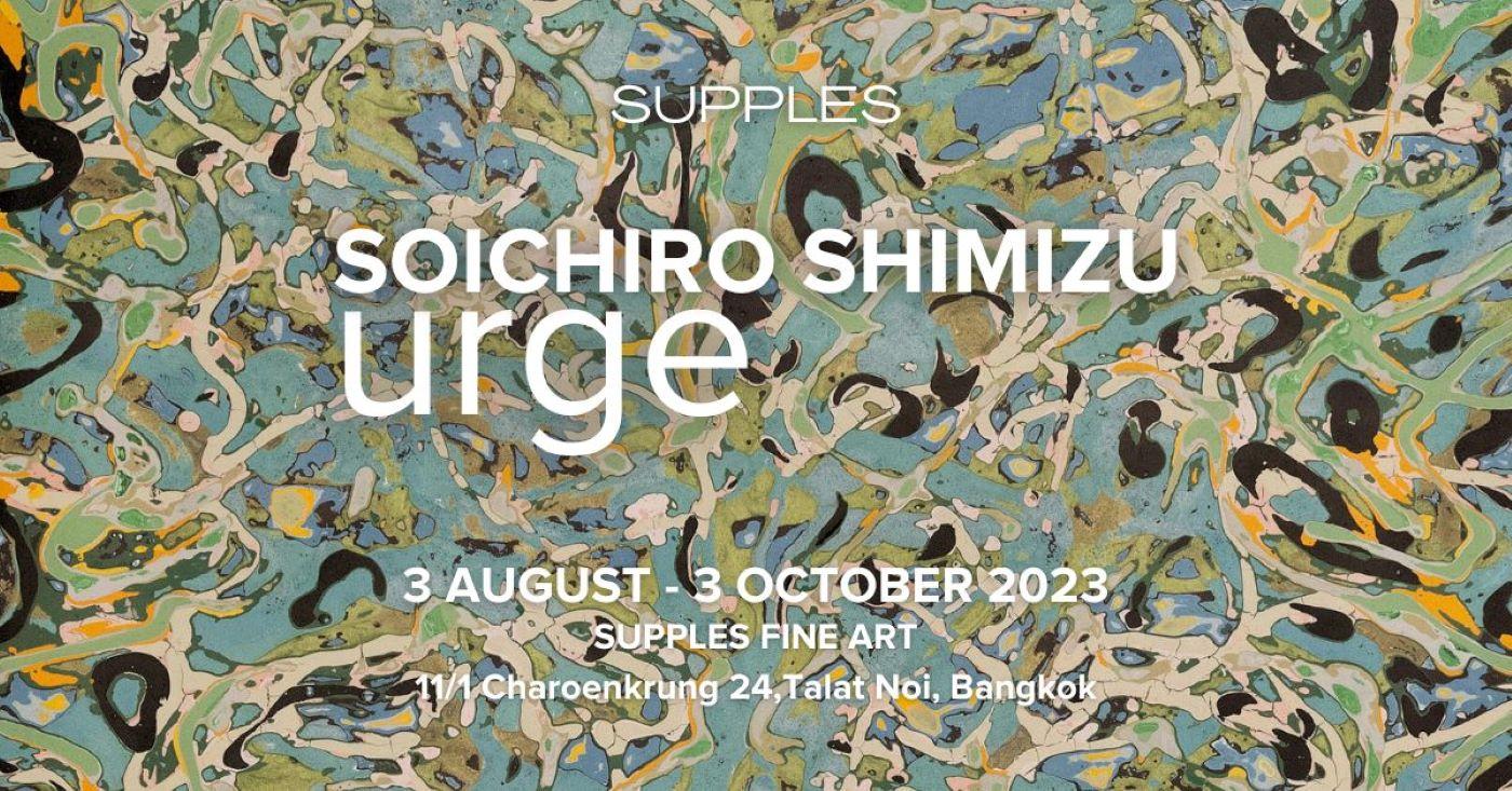 Urge Exhibit Bangkok Supples