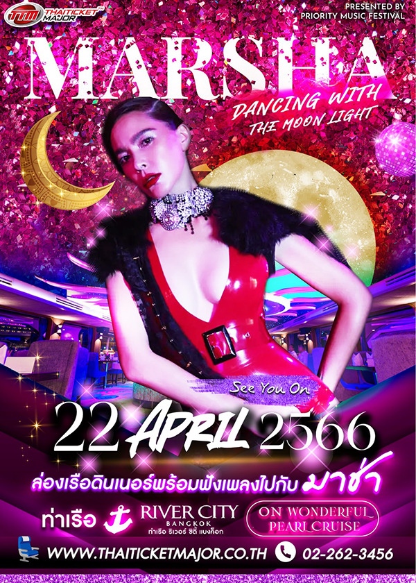 Marsha & Dancing With The Moon Light at Wonderful Pearl Cruise