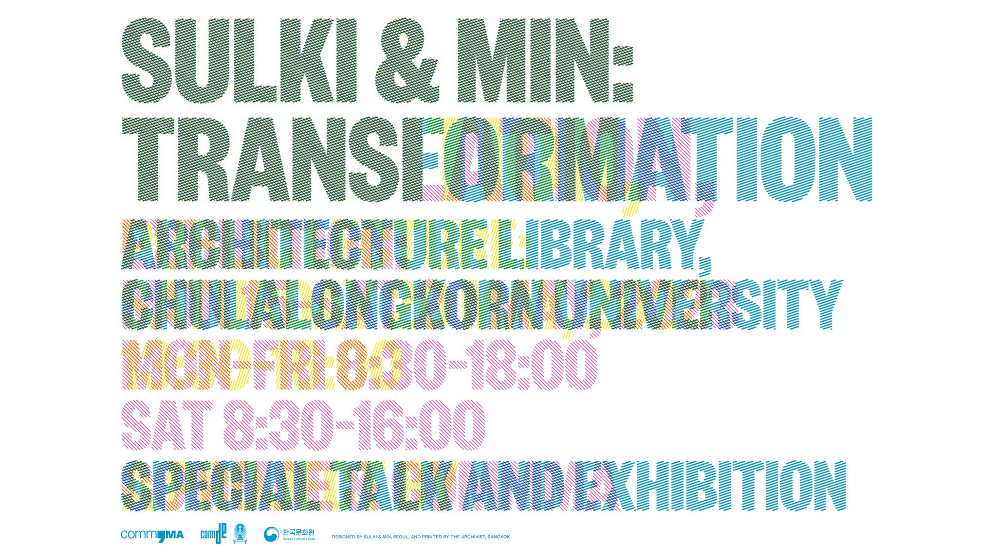 Sulki & Min Exhibit