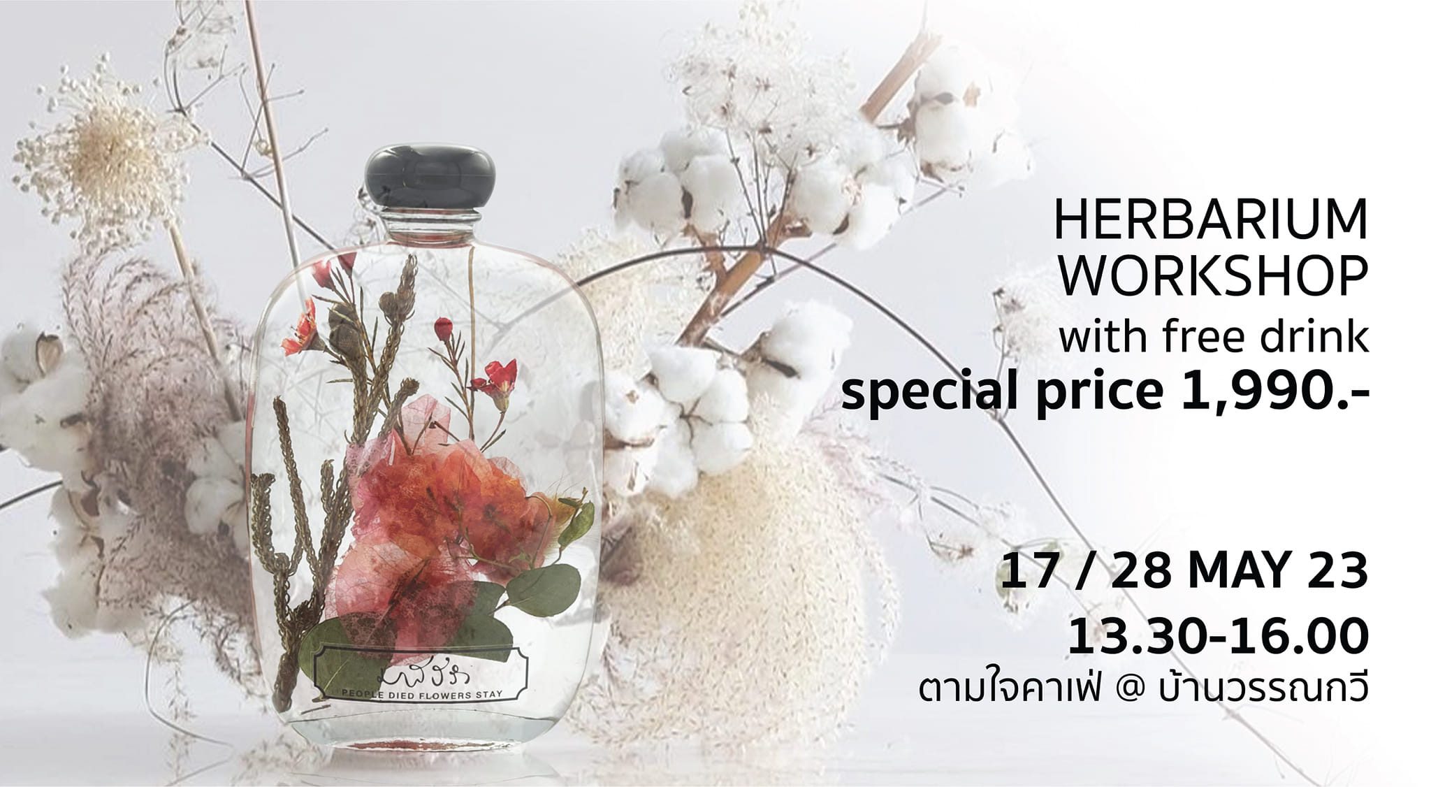 Herbarium Workshop Bangkok