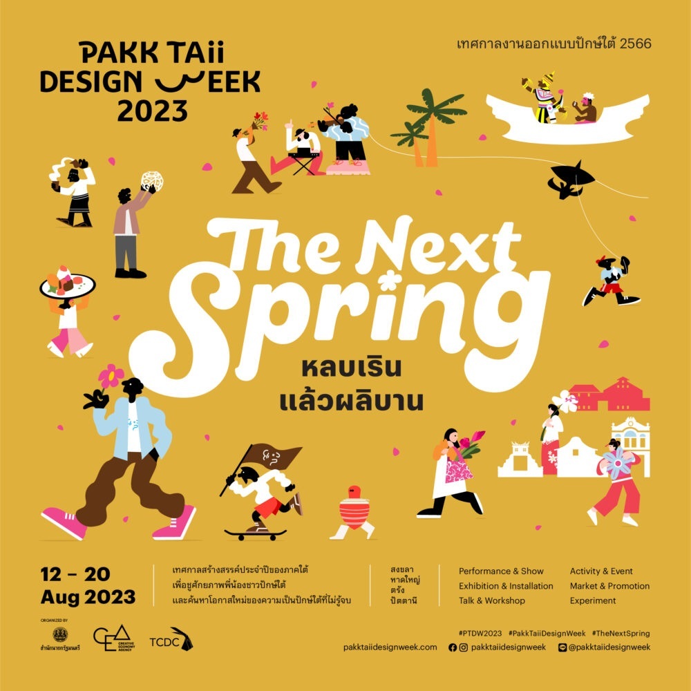 PAKK TAII DESIGN WEEK 2023 TIMELINE