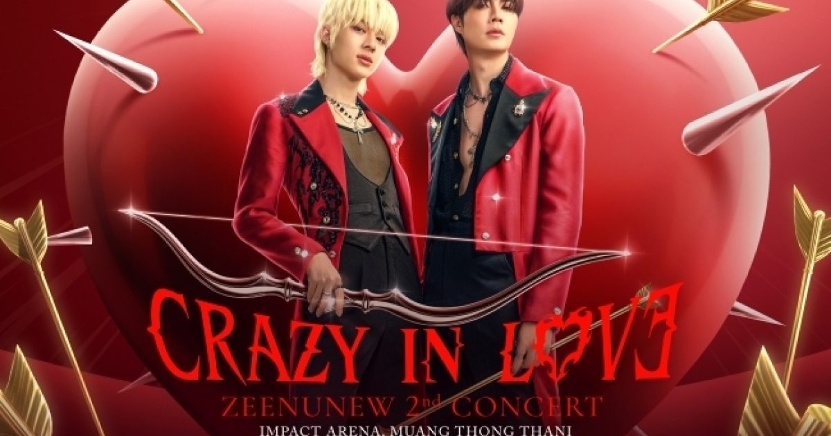 ZeeNuNew 2nd Concert 'CRAZY IN LOVE' | The Beat Bangkok