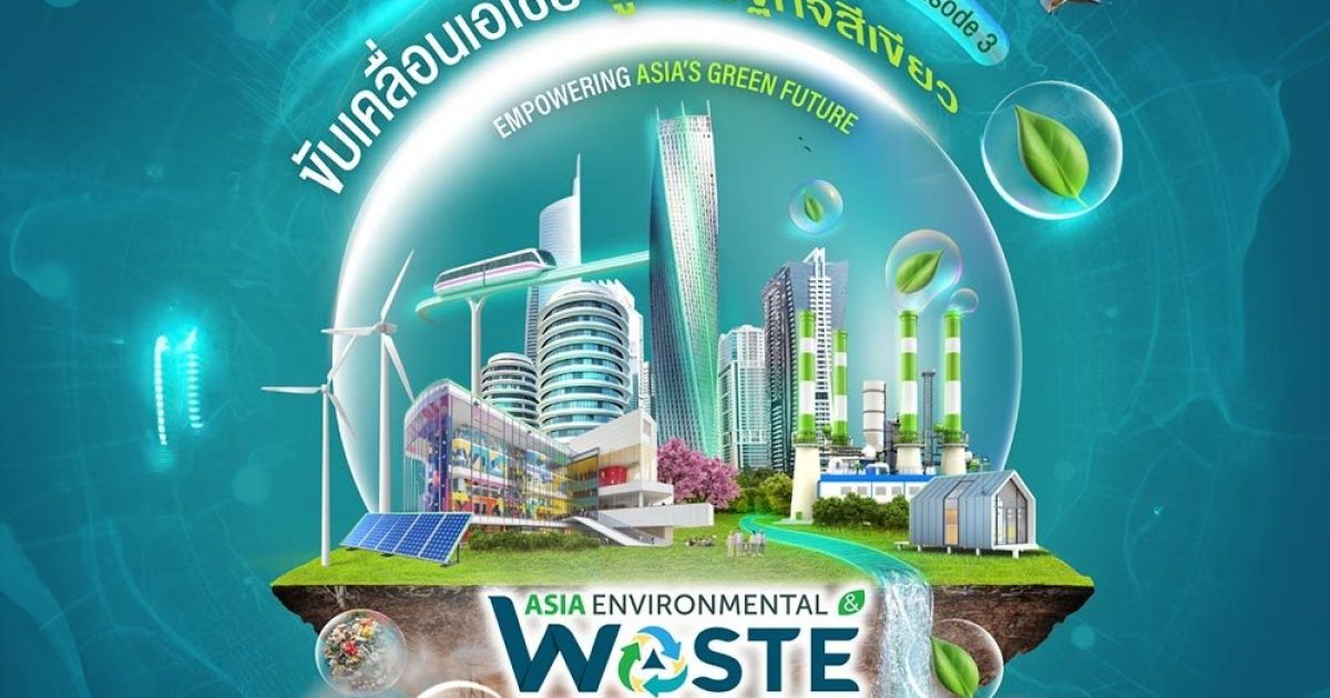 ASIA ENVIRONMENTAL & WASTE MANAGEMENT… | The Beat Bangkok