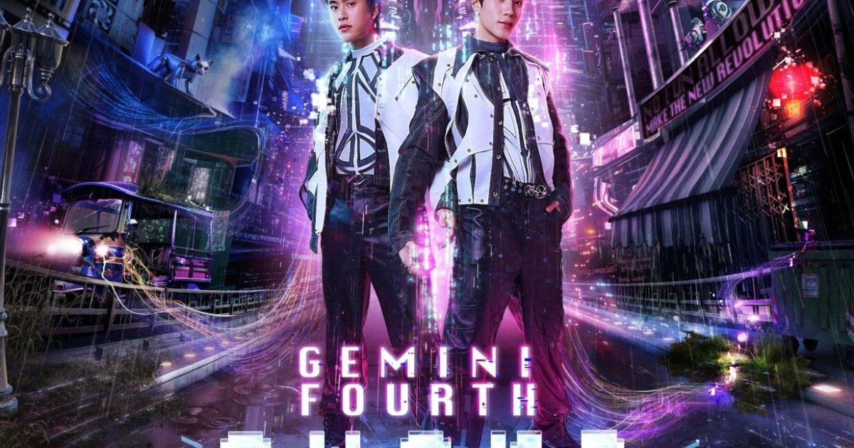 GEMINI FOURTH A.W.A.K.E CONCERT | The Beat Bangkok