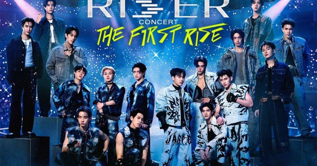 RISER CONCERT: THE FIRST RISE