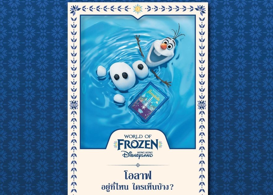 Enter the 'World of Frozen' at ICONSIAM This October