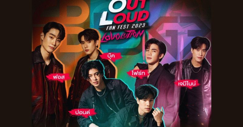Meet Your Favourite BL Stars at 