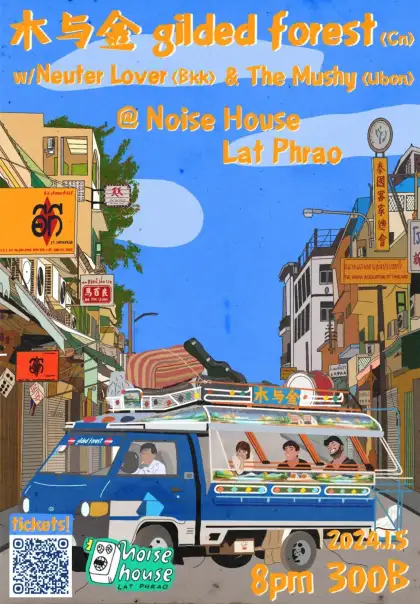 Gilded Forest Noise House Lat Phrao