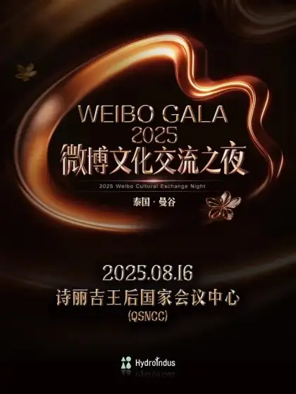 Weibo