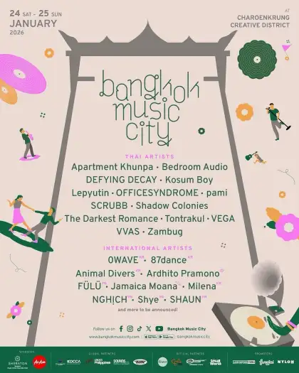 Bkk music city 2026