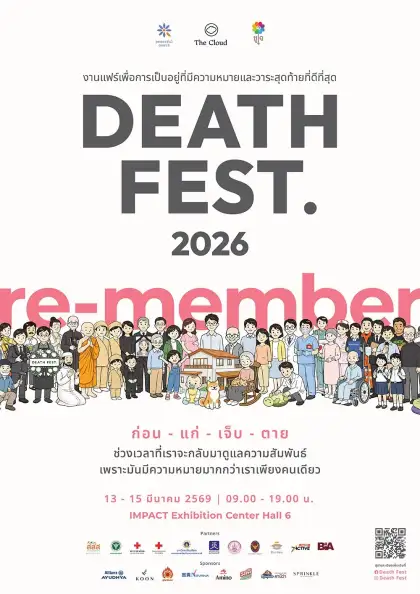 Death fest 2026