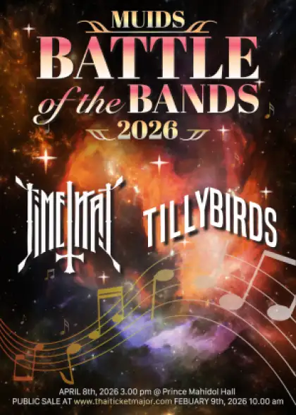 Muids battle of the bands 2026 69830af200979 l