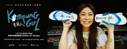 DIOR Dayings first solo concert Kampung Girl Ordinary People