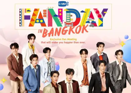 Catch Your Favorite Artists at GMMTV FANDAY in Bangkok This Sept 22 24