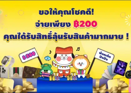 South Koreas Latest App Pocket Pang Pang Debuts in Thailand