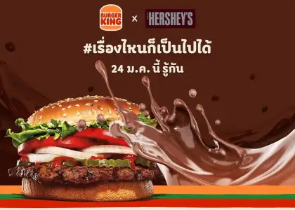 Burger King Thailand Chocolate Burger