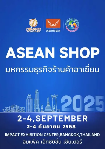 ASEAN SHOP 2025