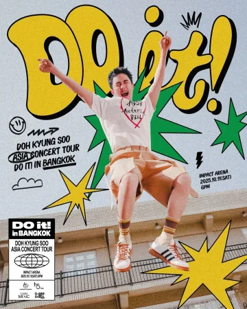 DKS 04082025 Info Poster