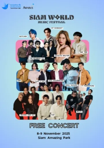 Siam world music fest