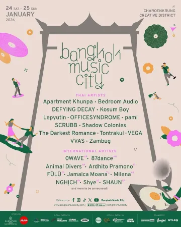 Bkk music city 2026