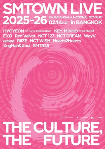 SMTOWN 01122025 Info Poster