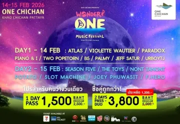 Wonder 16012026 Logo