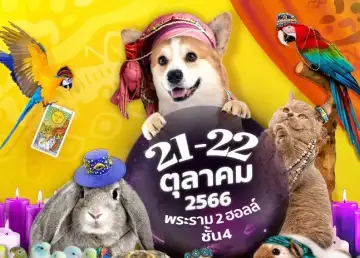 Get Ready for a Big Paw-ty at 'We Love Pets' in CentralPlaza This Weekend