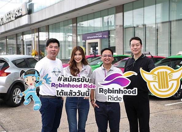 Robinhood Ride