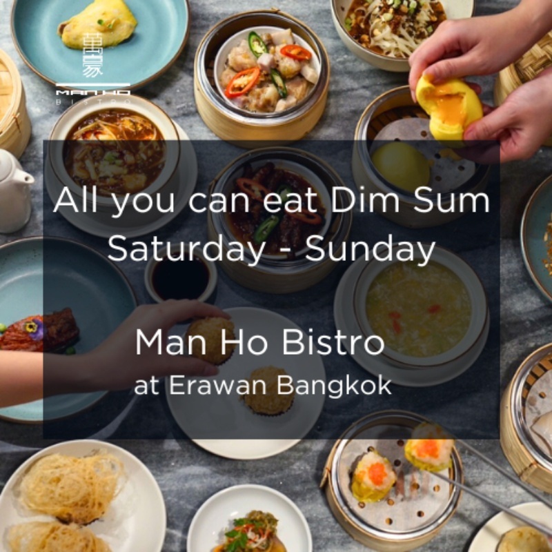 All you can eat dim sum at Man Ho Bistro | The Beat Bangkok