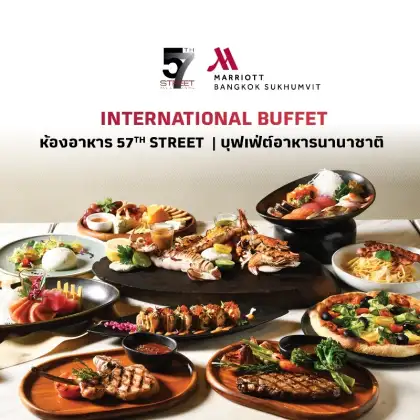 International Buffet at 57th Street