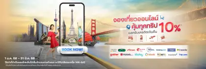 B ota bp10 jan25 onc11 ec7e8725e3