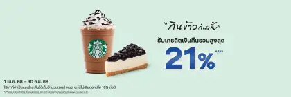 B dining starbucks apr25 usc07 d9bb7d727f