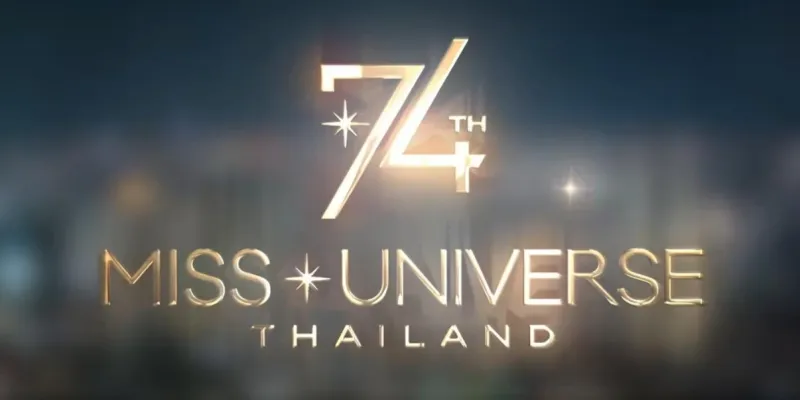 Miss U 2025