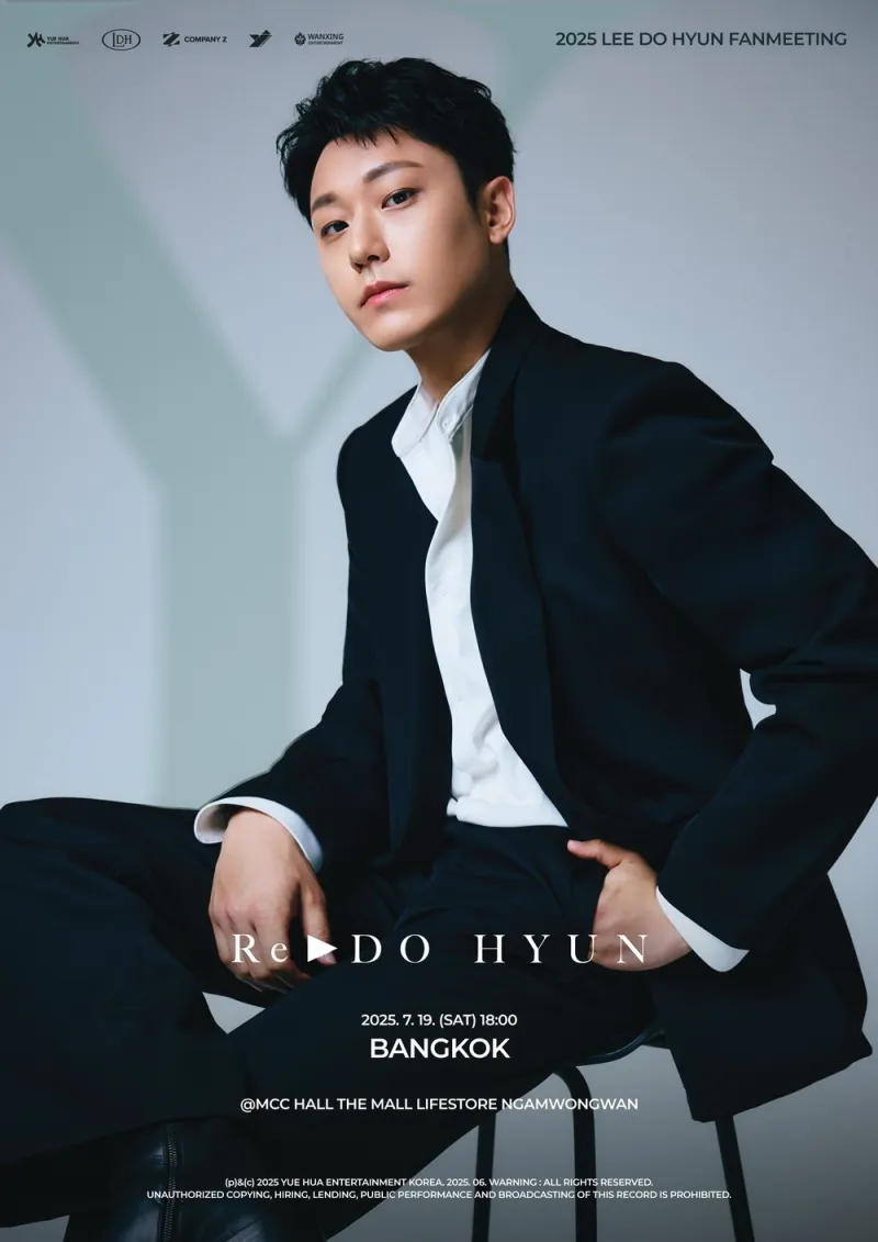 Do hyun