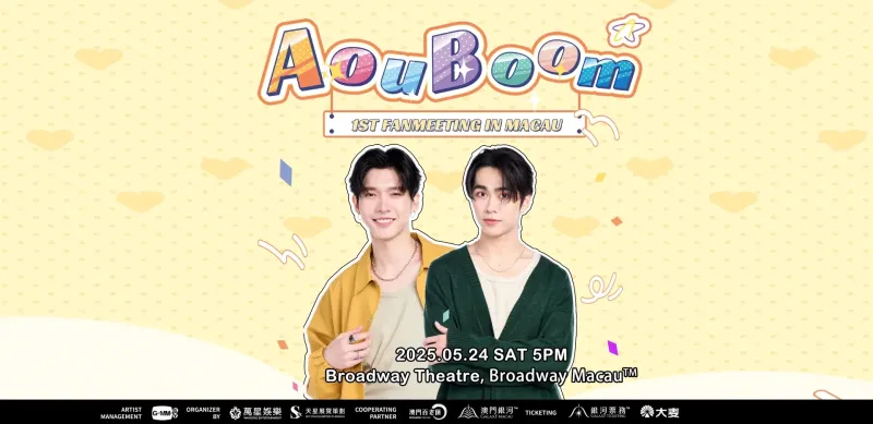 Aouboom 1st Fanmeeting in Macau