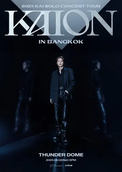 KAI 08052025 Info Poster v2