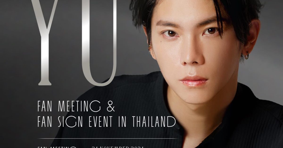 First time with YU - Fansign &… | The Beat Bangkok