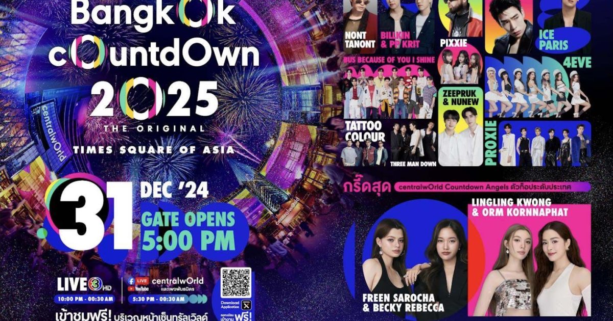 centralwOrld Bangkok Countdown 2025 … The Beat Bangkok