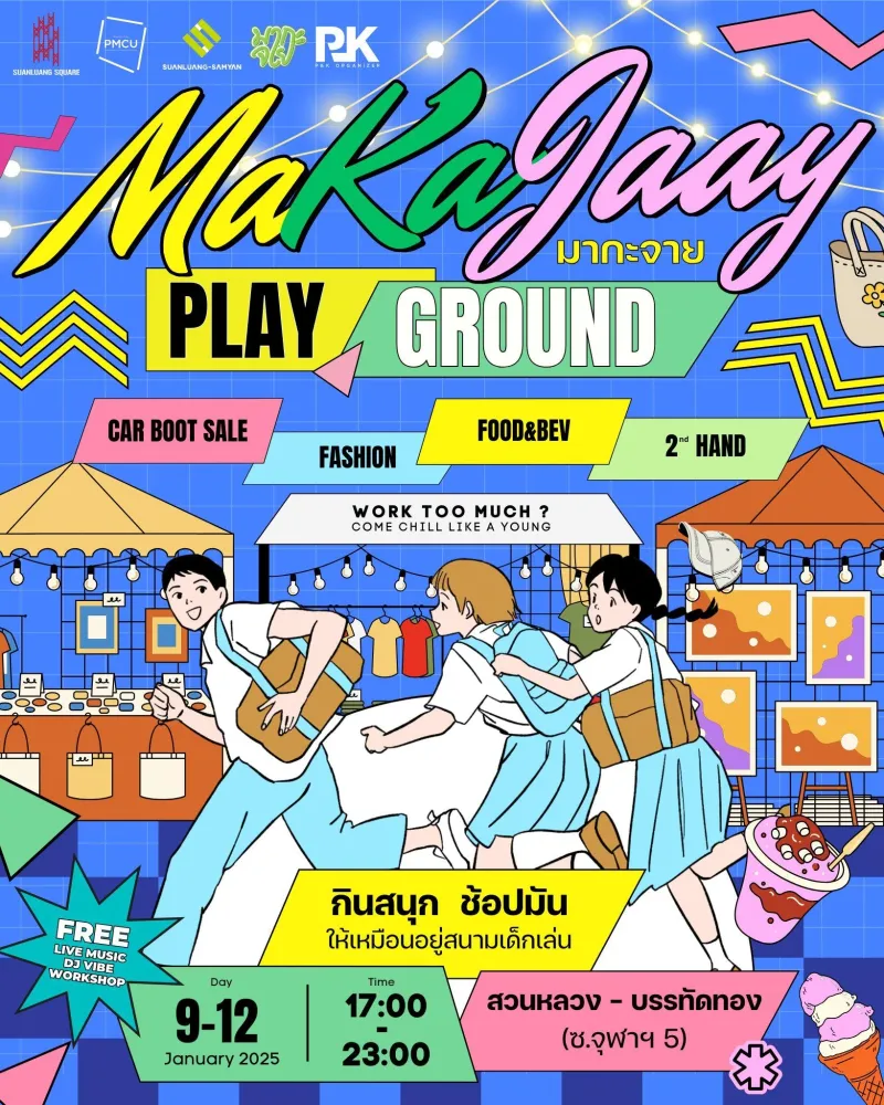 Ma Ka Jaay Flea Market8 Playground