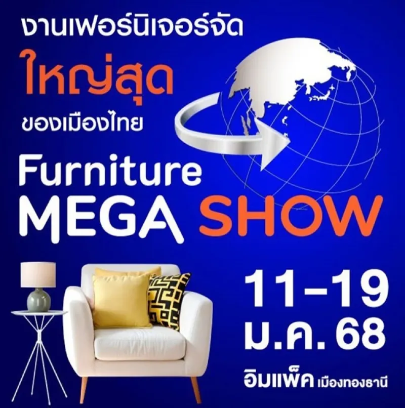 Furniture Mega Show 2025 POWER BUY MEGA SALE