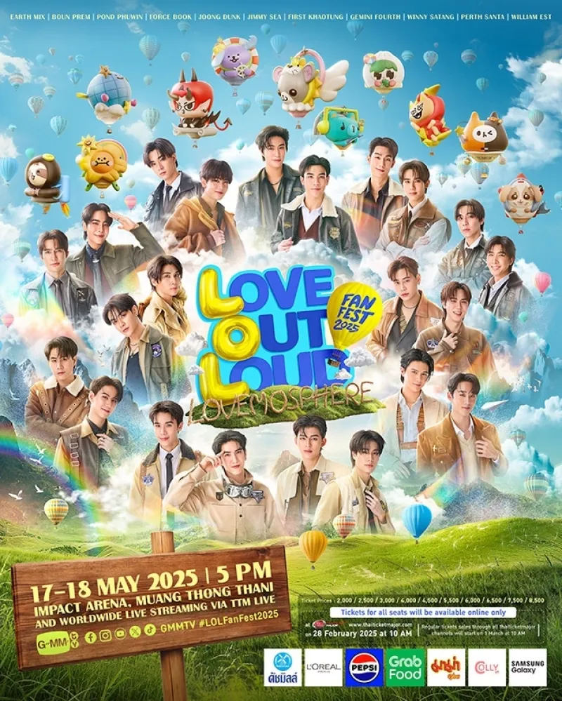 LOVE OUT LOUD FAN FEST 2022 タイ四天王 LOVE OUT LOUD FAN FEST 2022 IS COMING - YouTube