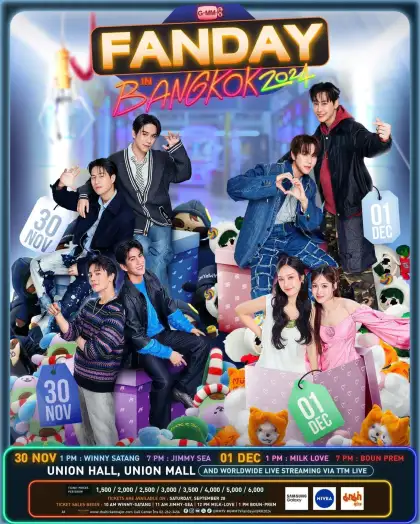 GMMTV FANDAY IN BANGKOK 2024