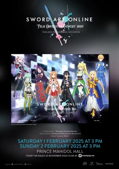 Sword Art Online Film Orchestra Concert 2025