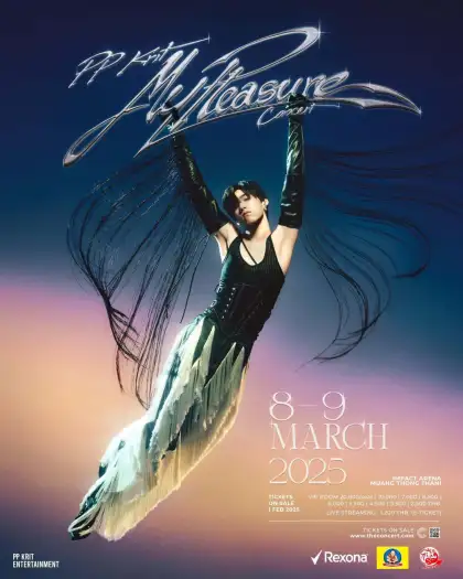 PP Krit My Pleasure Concert