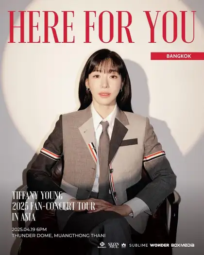 TIFFANY YOUNG 2025 FAN CONCERT TOUR Here for You IN BANGKOK